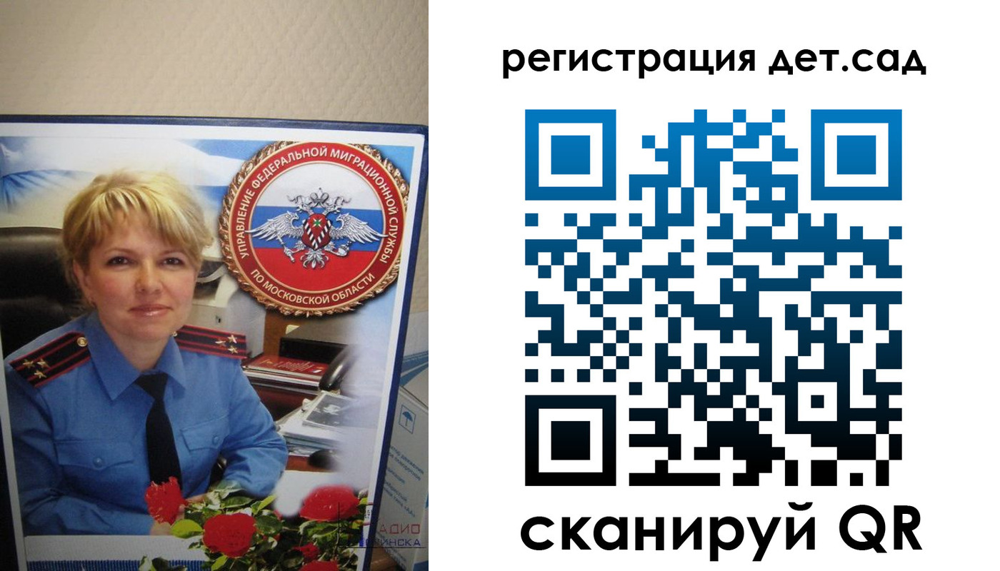 найти адрес прописки в Таре